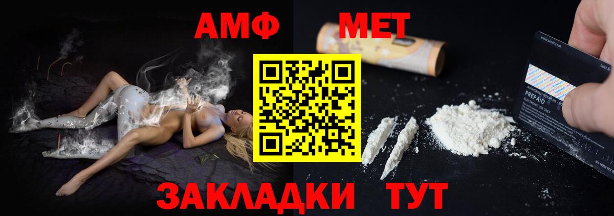 Amphetamine 98% Ульяновск