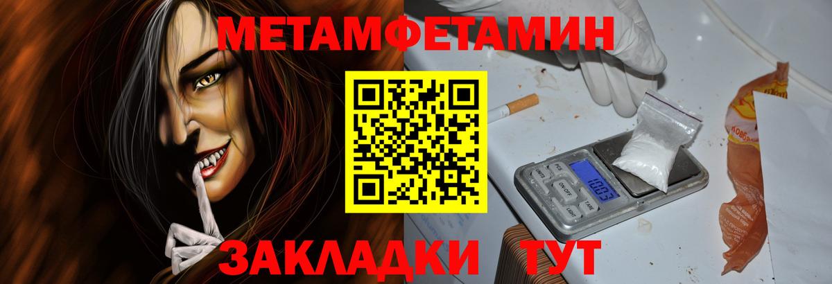 гидра рабочий сайт  Вход с VPN  это состав  Ульяновск  Амфетамин VHQ  АМФ  АМФ 