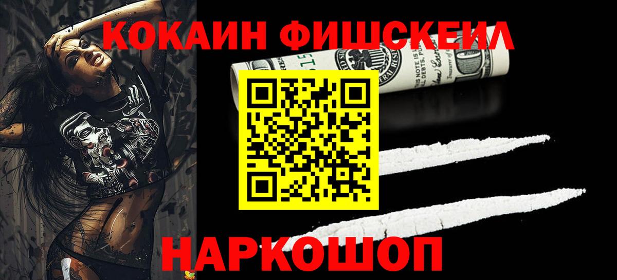 Кокаин Columbia Ульяновск