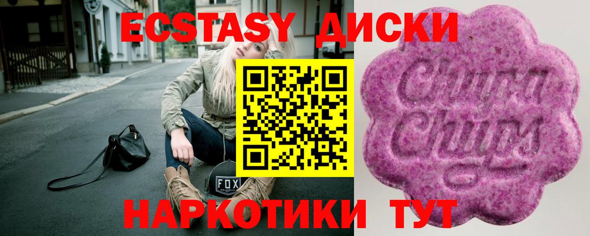 Ульяновск  Экстази Cube  Вход с VPN 