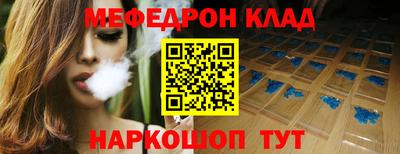 мет Малгобек