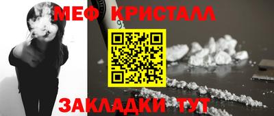 мет Малгобек