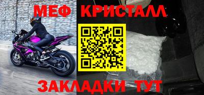 мет Малгобек