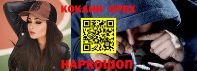 мет Малгобек