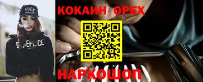 дистиллят марихуана Малоярославец