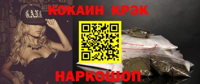 наркотики Мариинск
