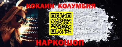 дистиллят марихуана Малоярославец
