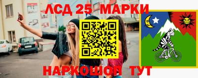 наркотики Мариинск