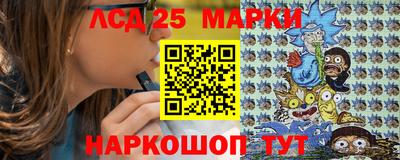 наркотики Мариинск