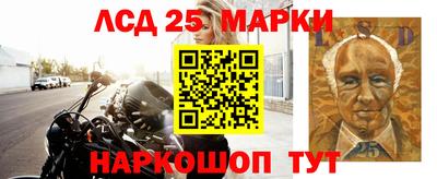 наркотики Мариинск