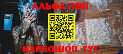 наркотики Мариинск