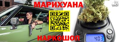 мет Малгобек