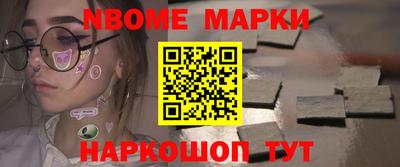 мет Малгобек
