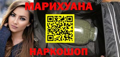 наркотики Мариинск