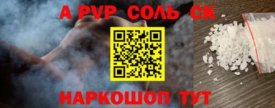 мет Малгобек