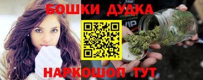 наркотики Мариинск