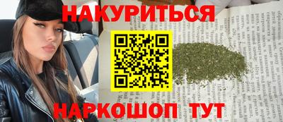 наркотики Мариинск