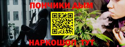 наркотики Мариинск