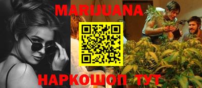 дистиллят марихуана Малоярославец