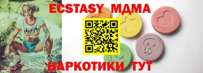 наркотики Мариинск