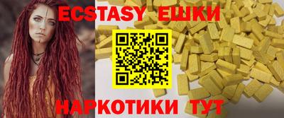 наркотики Мариинск