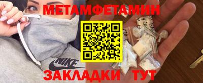 наркотики Мариинск