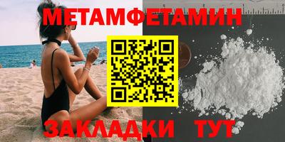 наркотики Мариинск