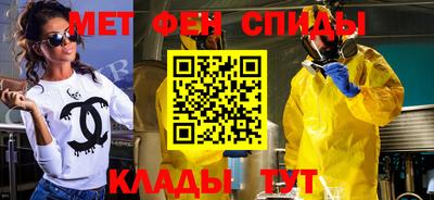мет Малгобек