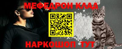 наркотики Мариинск