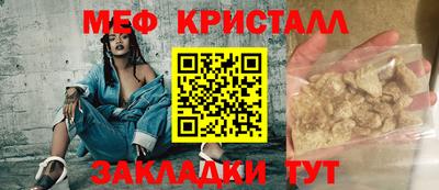 мет Малгобек