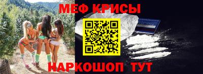 наркотики Мариинск