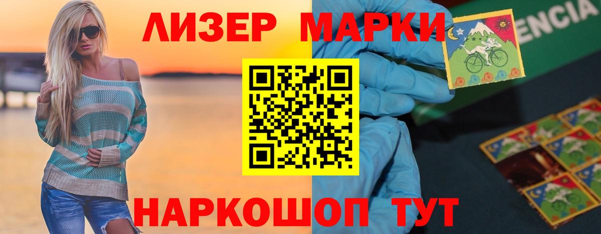 ЛСД экстази кислота Ульяновск