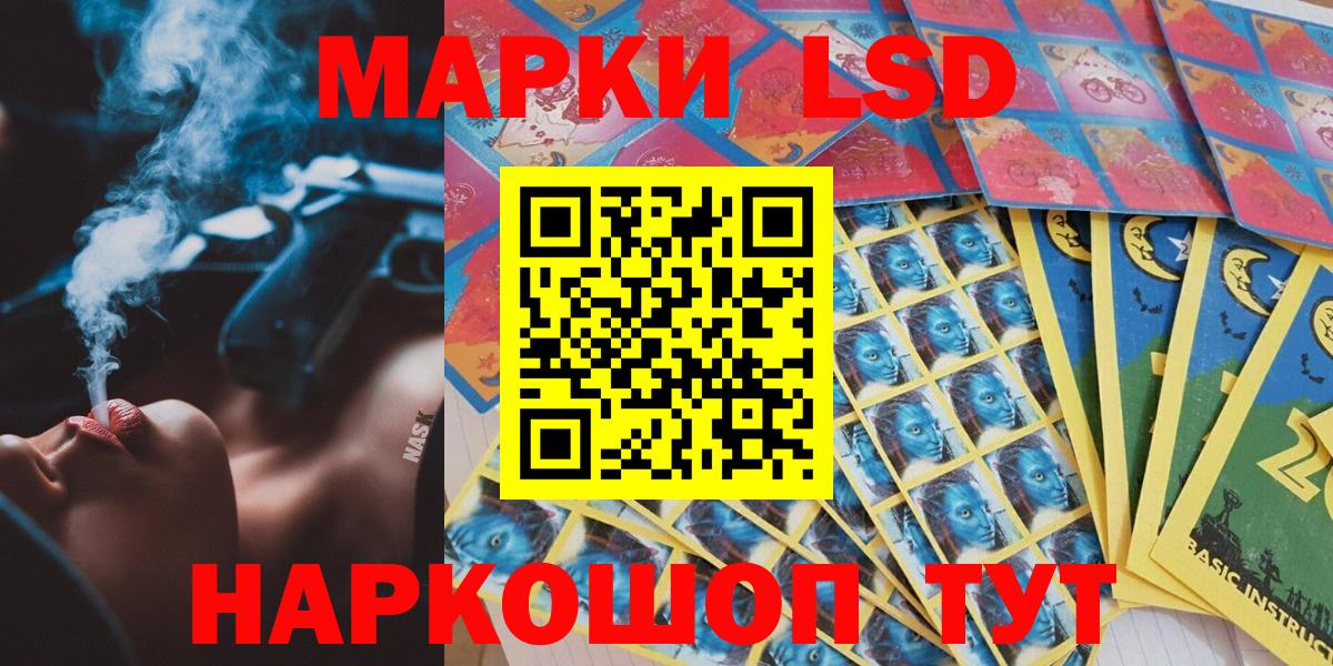 Марки NBOMe 1,8мг Ульяновск