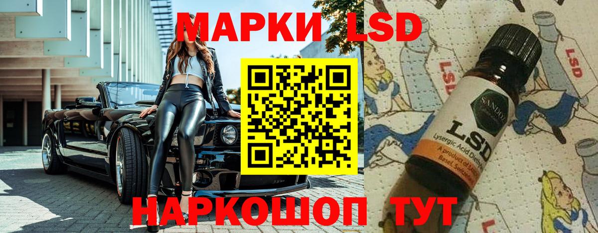 Марки 25I-NBOMe 1,8мг  Вход с VPN  Ульяновск 