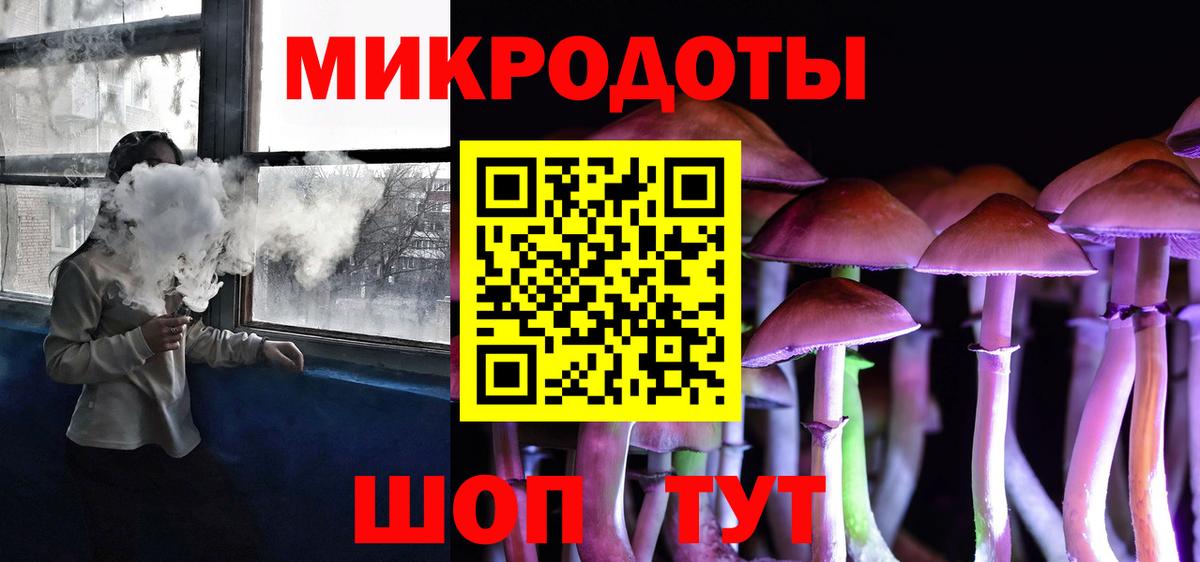 Галлюциногенные грибы прущие грибы  Вход с VPN  купить наркотик  Ульяновск  Псилоцибиновые грибы Cubensis 