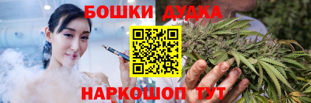 Ульяновск  Конопля план  Вход с VPN  Бошки Шишки марихуана  Марихуана планчик  Бошки марихуана тримм 